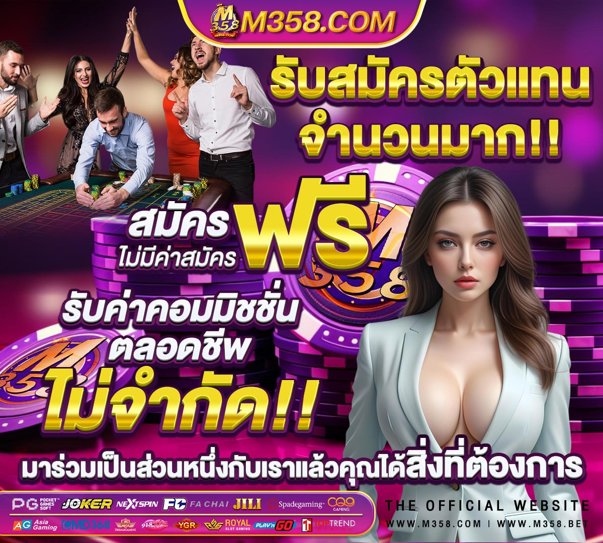 หวยไทยรัฐ 1 6 65 เดลินิวส์